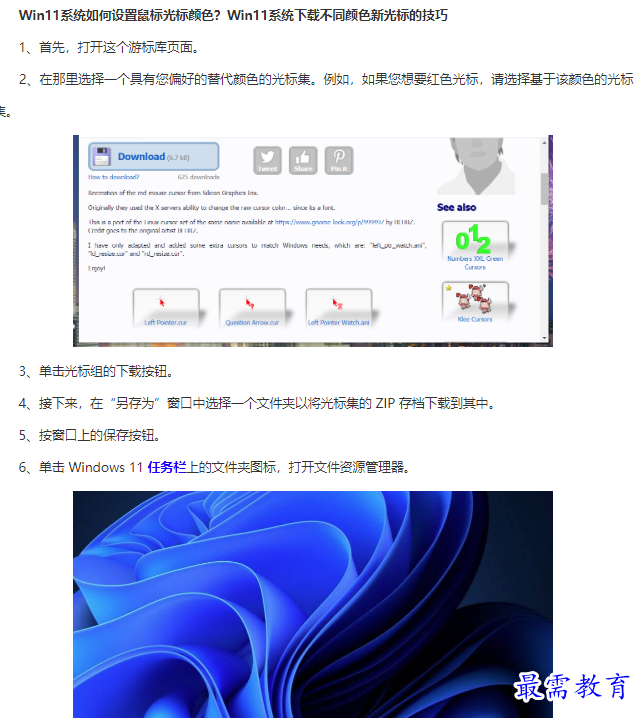 1661833751529689.png image.png