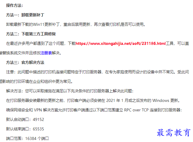 1661834221769177.png image.png