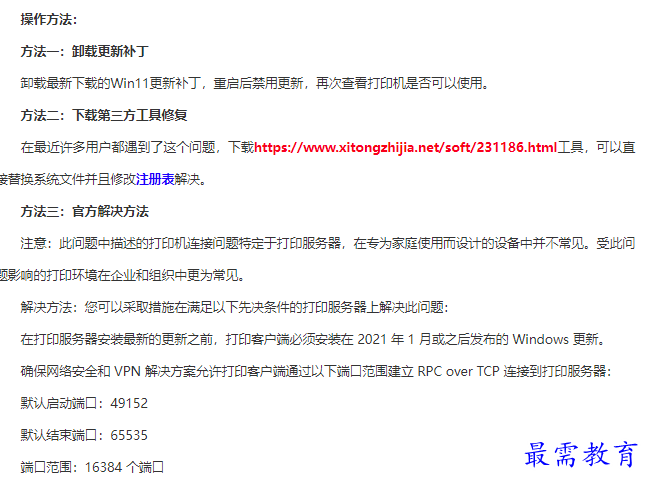 1661834244422990.png image.png