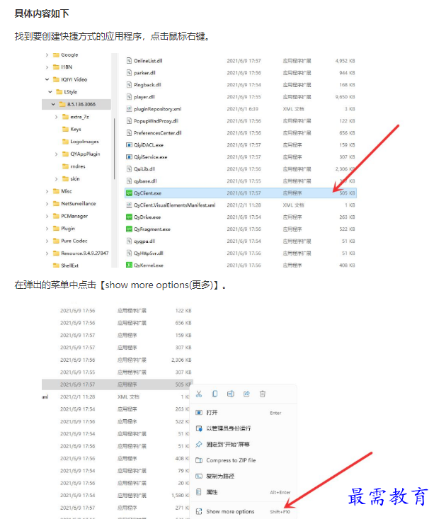 1661834451519887.png image.png