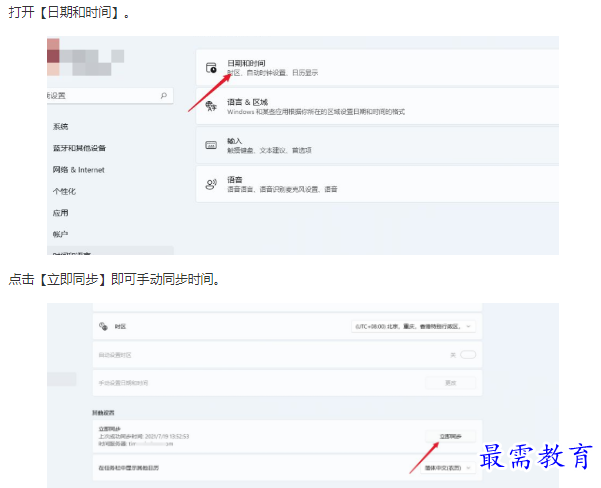 1661834522868036.png image.png