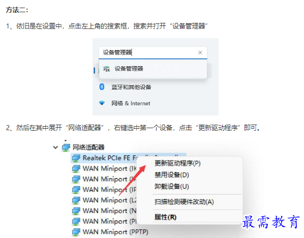 1661834725508612.png image.png