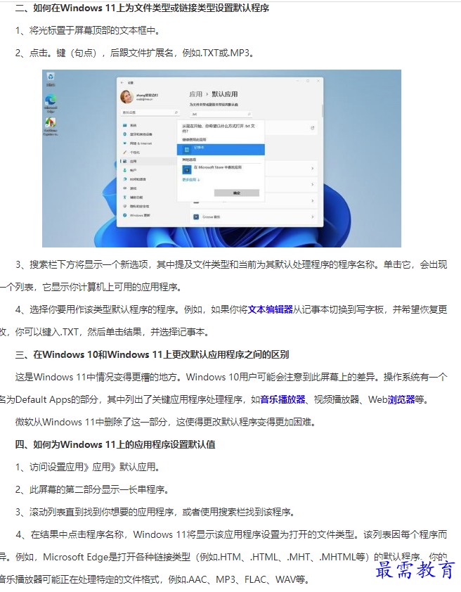 1661835248168267.png image.png