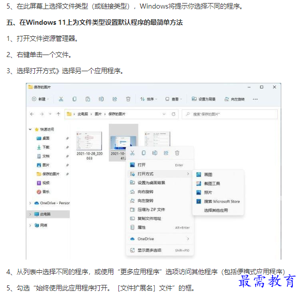 1661835254840949.png image.png