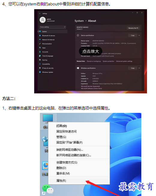 1661835269810041.png image.png