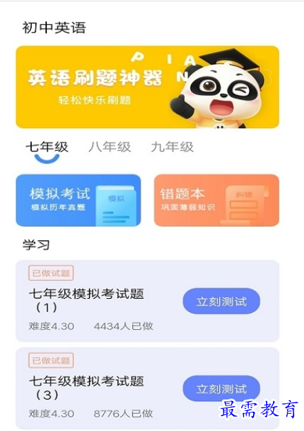 1661840900331260.png image.png