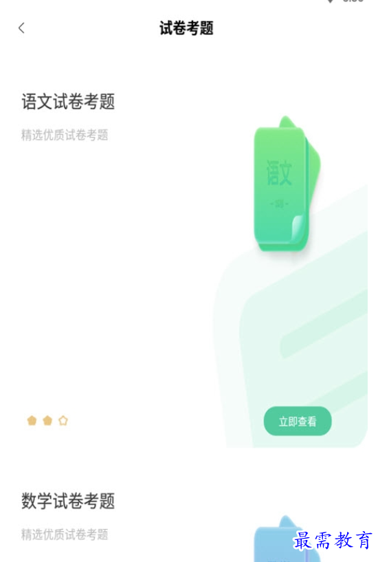 1661844310355990.png image.png