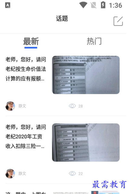 1661847011106892.png image.png