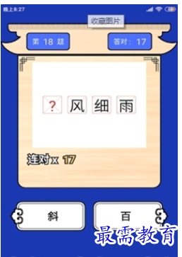 1661850523710852.png image.png