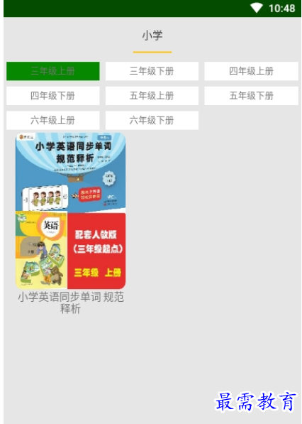 1661850602141315.png image.png