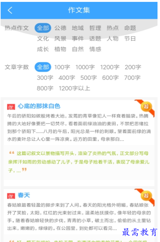 1661850720101237.png image.png