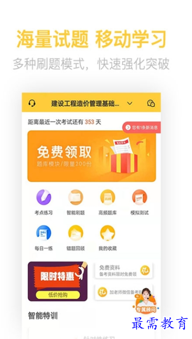 1661851492341832.png image.png