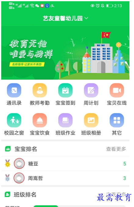 1661851510411290.png image.png