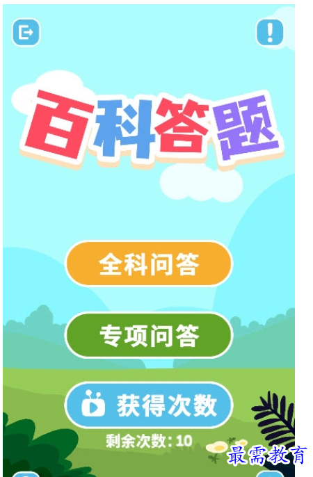 1661854626524361.png image.png