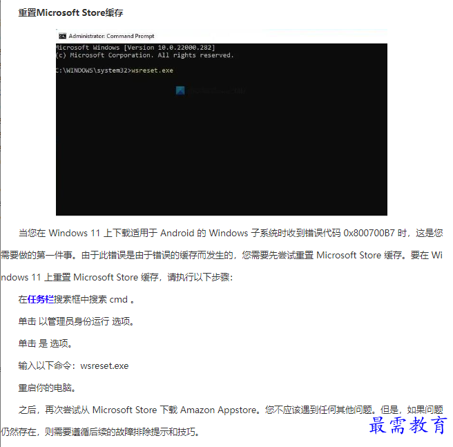 1661909979726671.png image.png
