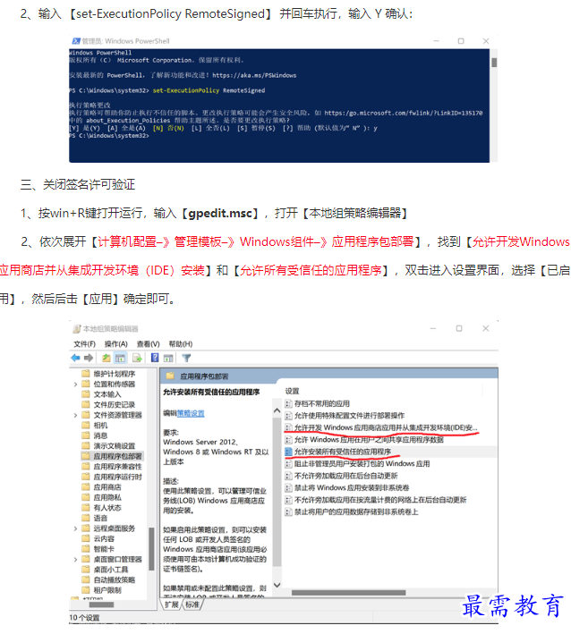 1661910009978206.png image.png