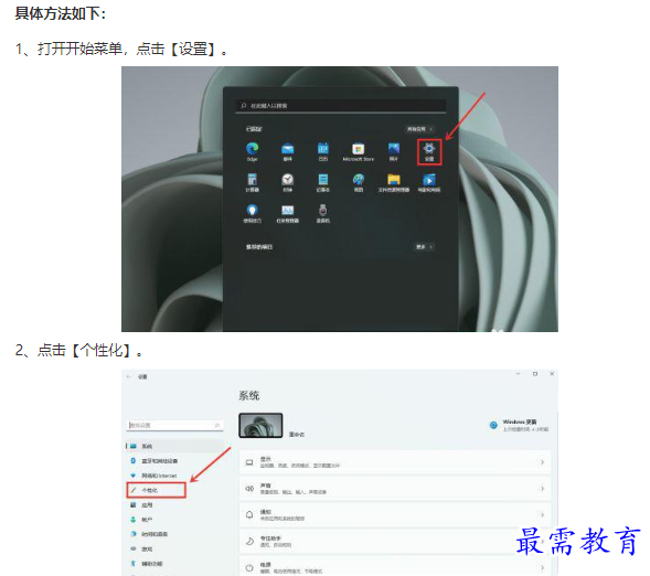 1661910200513633.png image.png