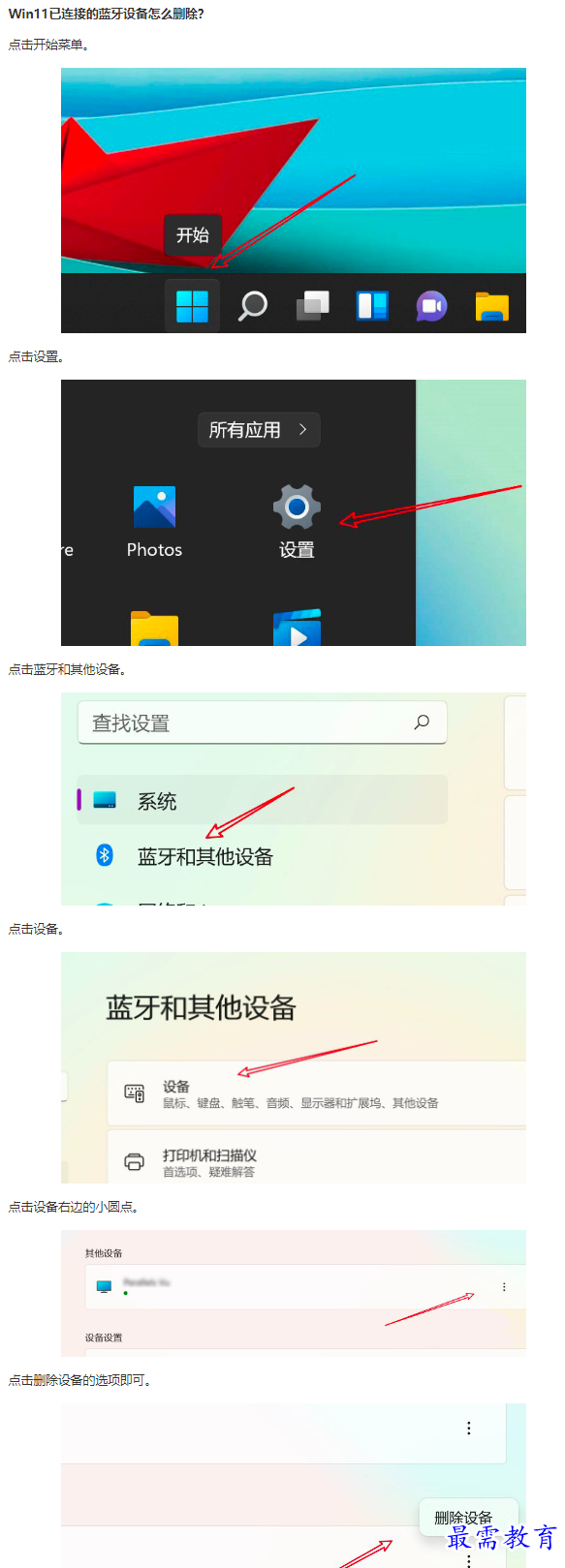 1661915735725196.png image.png