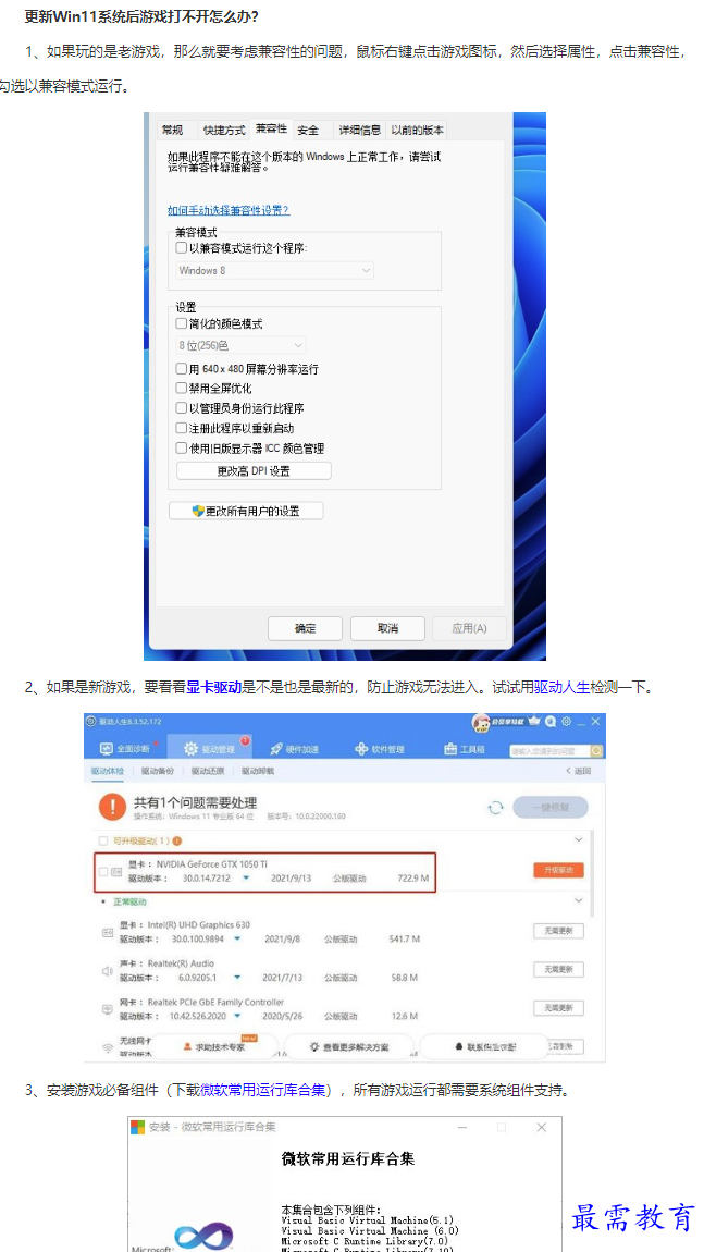 1661915863238921.png image.png