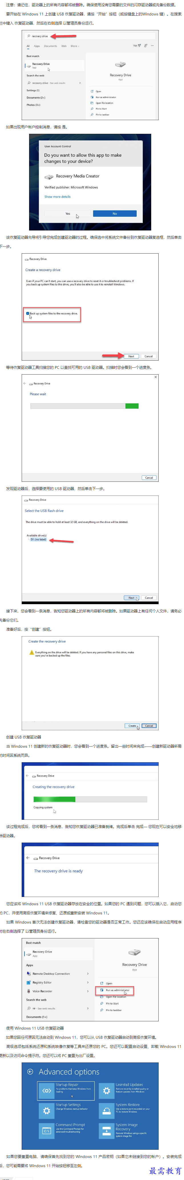 1661916440155476.png image.png