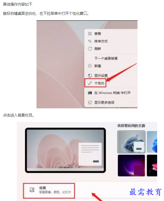 1661917389700906.png image.png