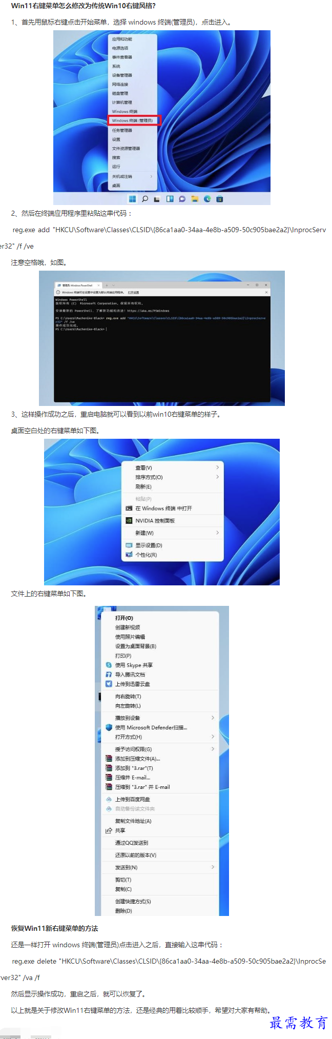 1661917531468793.png image.png
