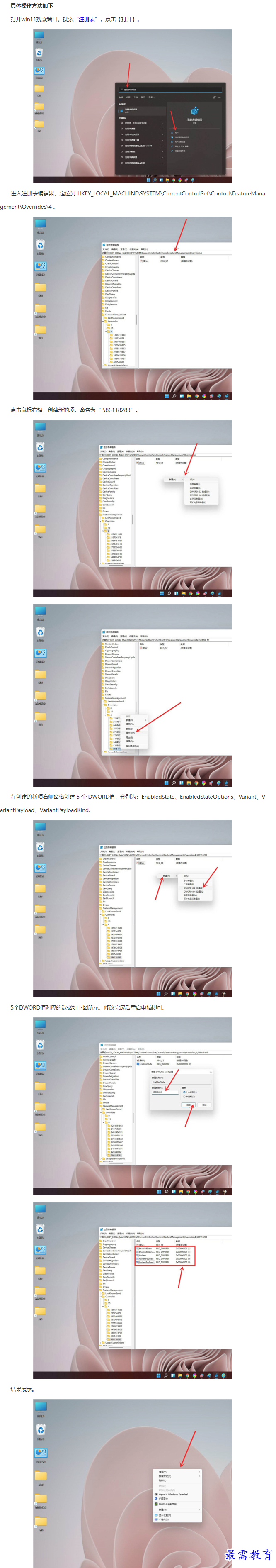 1661917848981504.png image.png