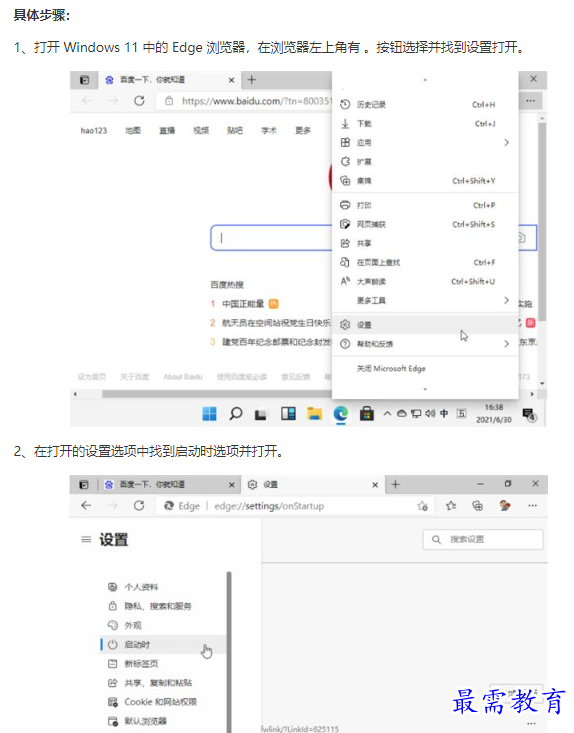 1661919979677017.png image.png