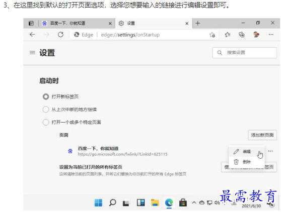 1661919984703272.png image.png