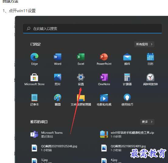 1661920068274374.png image.png