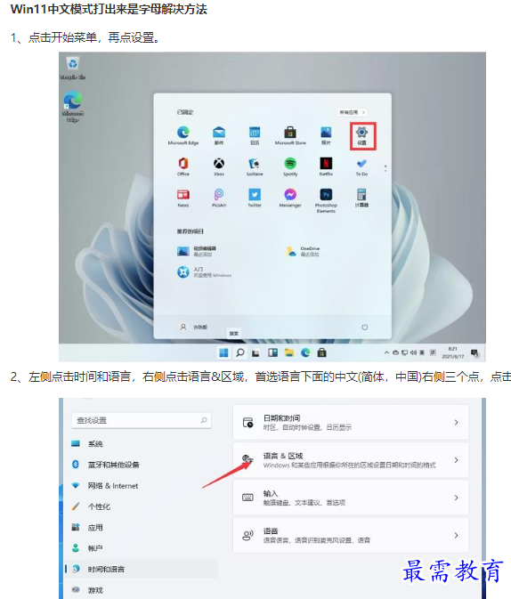 1661920345375064.png image.png