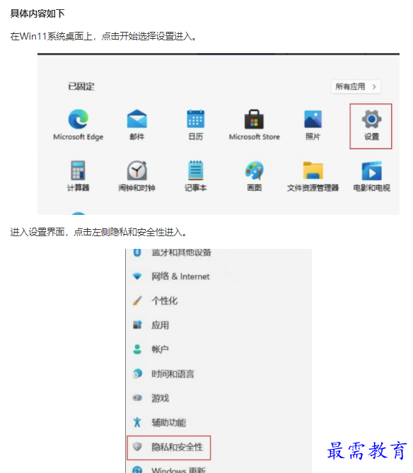 1661920376864853.png image.png