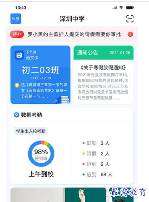 1661920752981154.png image.png