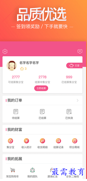 1661921025748413.png image.png