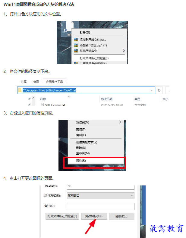1661921344112640.png image.png
