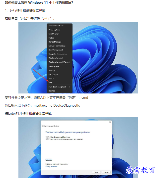 1661921510730398.png image.png