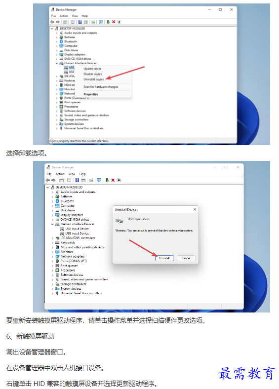 1661921533211164.png image.png