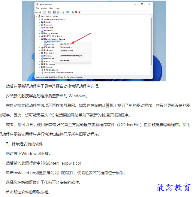 1661921540123040.png image.png