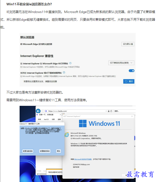 1661923887129096.png image.png