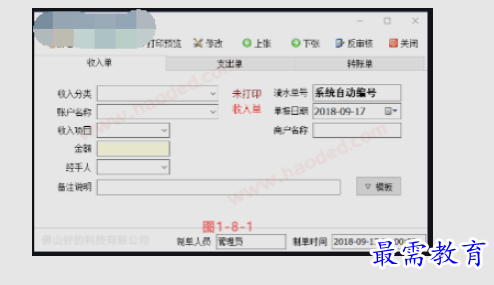 1661923904833432.png image.png