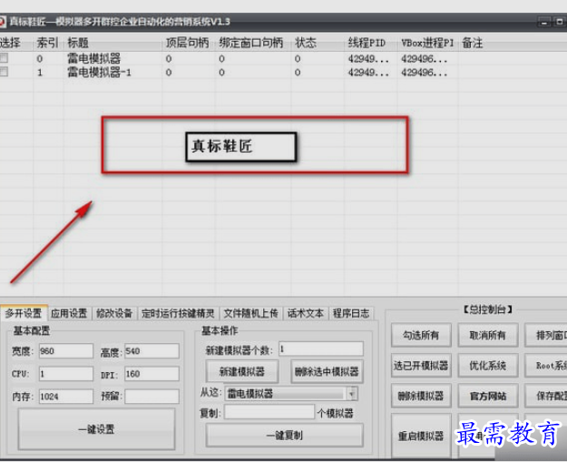 1661924527900845.png image.png