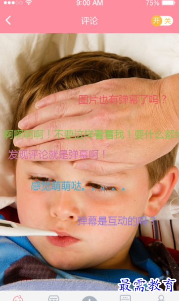 1661924842493271.png image.png