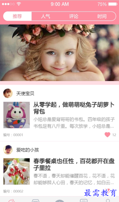 1661924860703822.png image.png