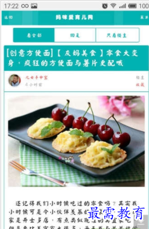 1661925707446677.png image.png