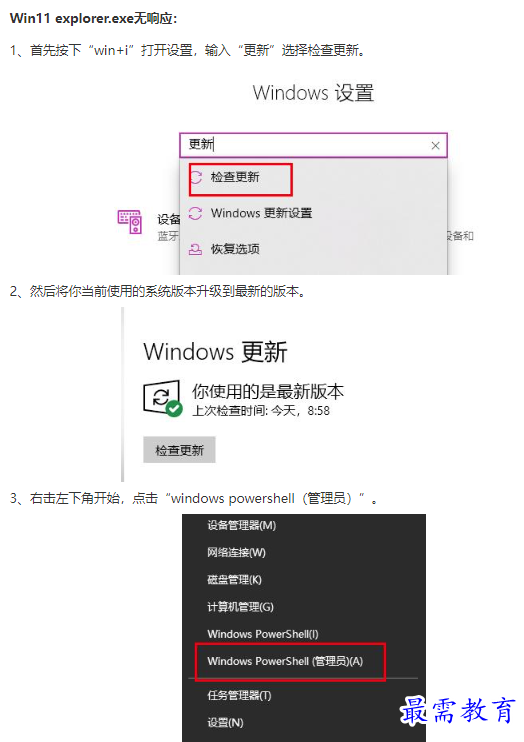 1661928679560557.png image.png