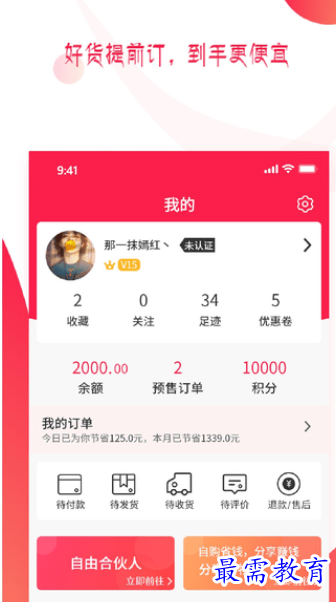 1661932702311082.png image.png