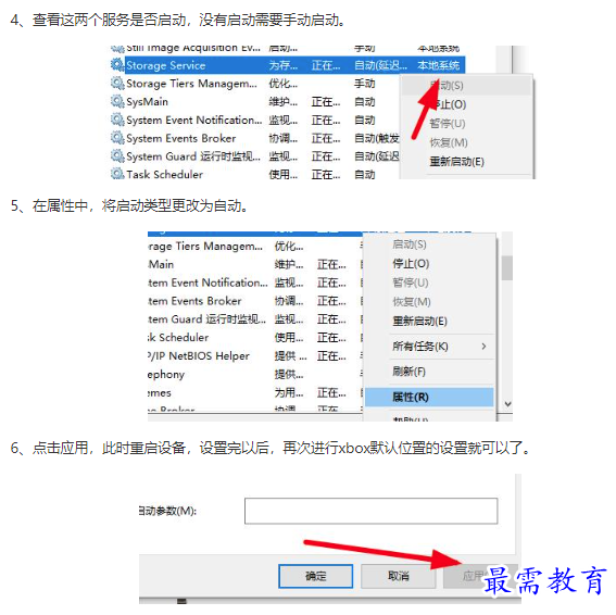1661934252804541.png image.png