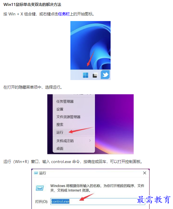 1661934275229568.png image.png