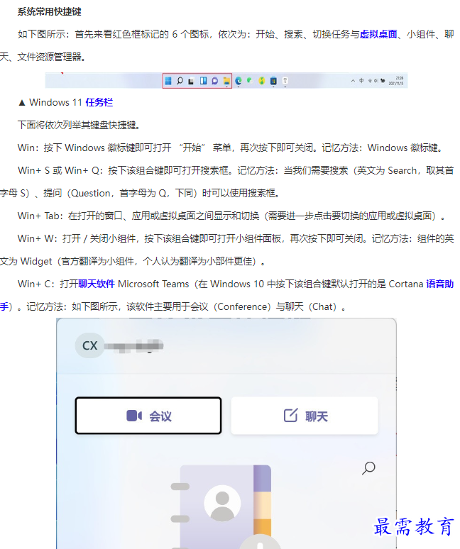 1661934530807916.png image.png