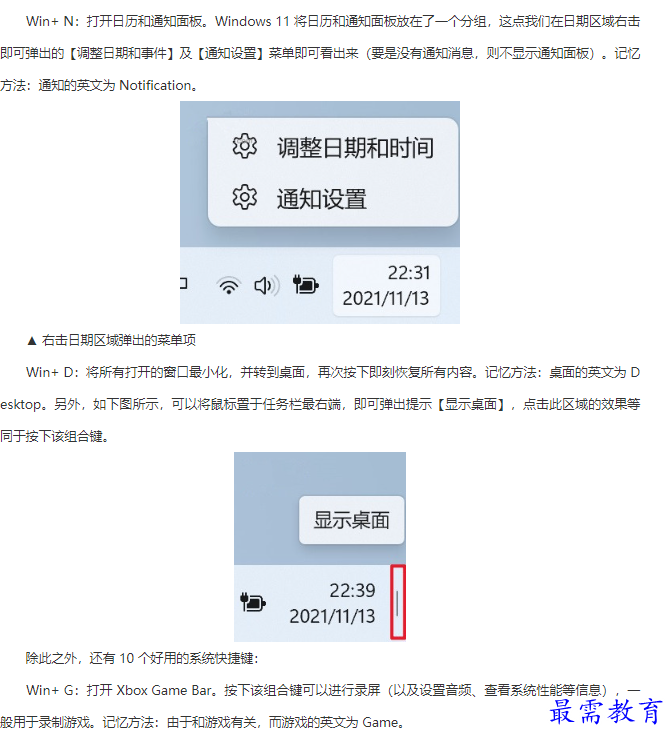 1661934544712229.png image.png